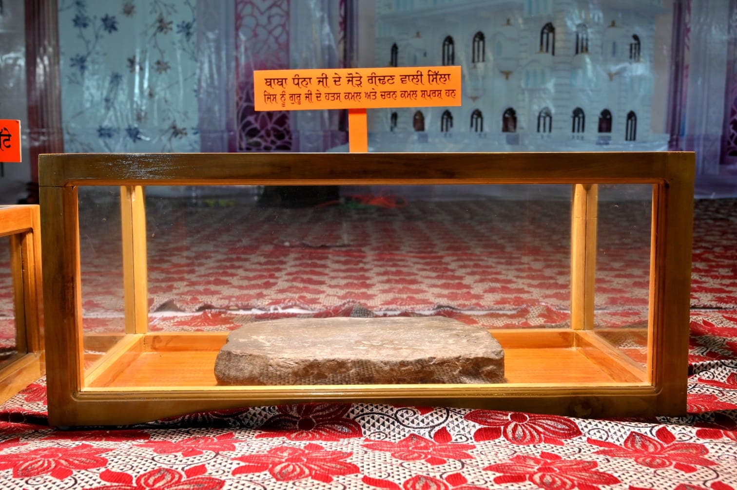 ਬਾਬਾ ਧੰਨਾ ਜੀ ਦੀ ਜੋੜੇ ਗੰਢਣ ਵਾਲੀ ਸ਼ਿਲਾ, ਗੁਰੂ ਜੀ ਦੇ ਹਸਤ ਅਤੇ ਚਰਨ ਸਪਰਸ਼